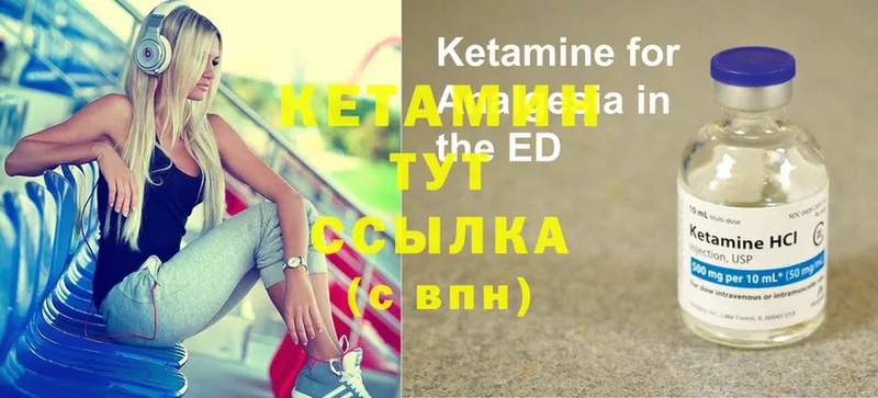 MEGA онион  Жирновск  Кетамин ketamine 