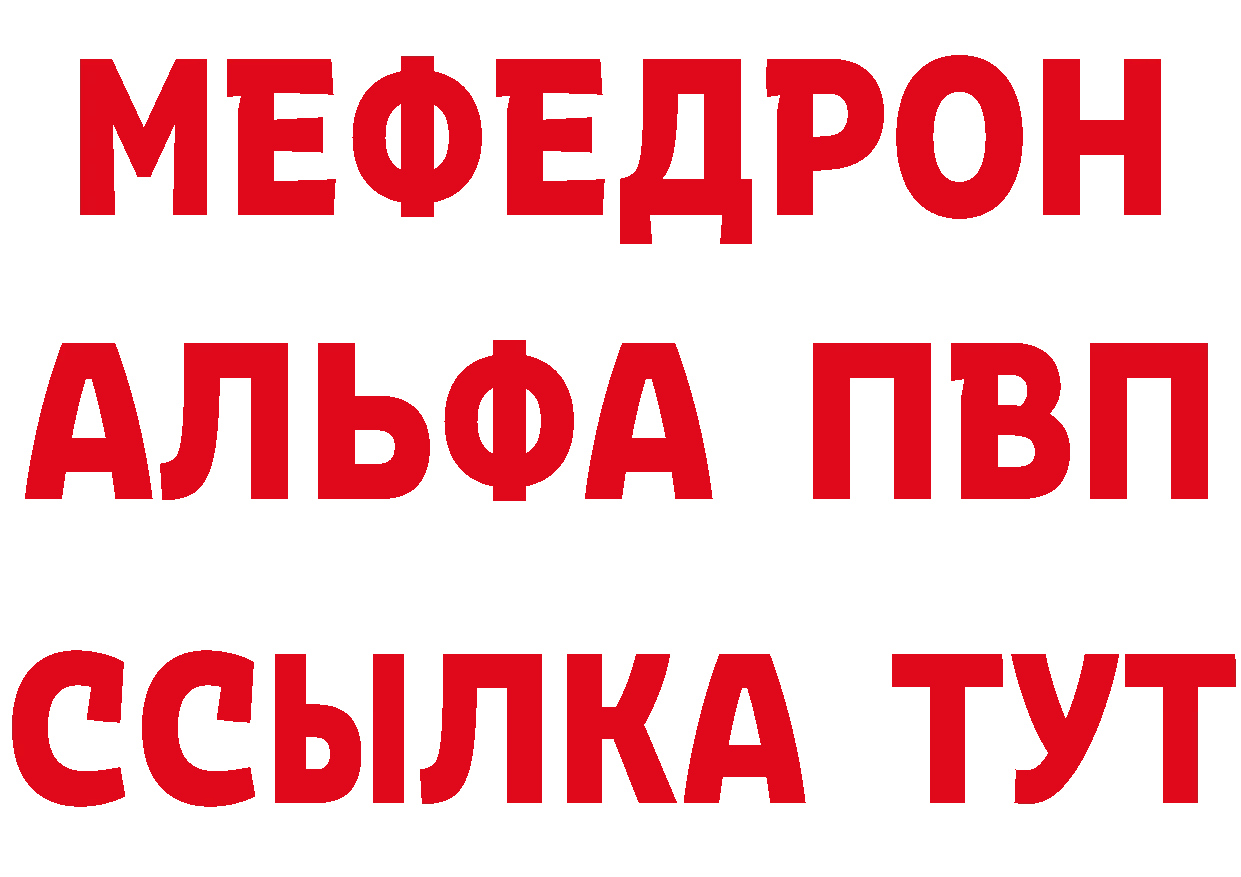 БУТИРАТ вода ссылка площадка mega Жирновск