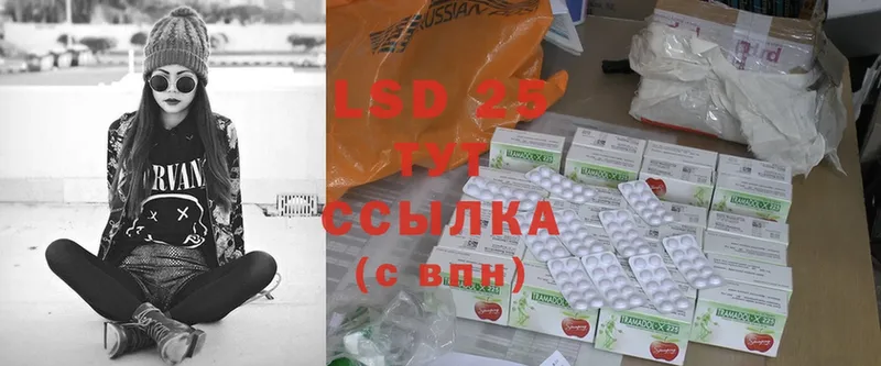 Лсд 25 экстази ecstasy  darknet клад  Жирновск  закладки 