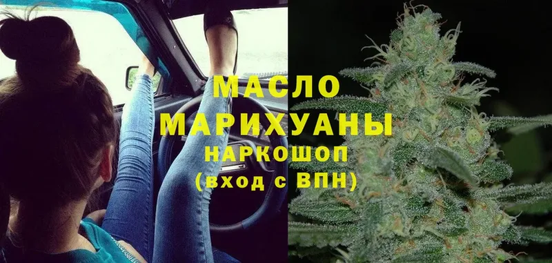 ТГК Wax Жирновск